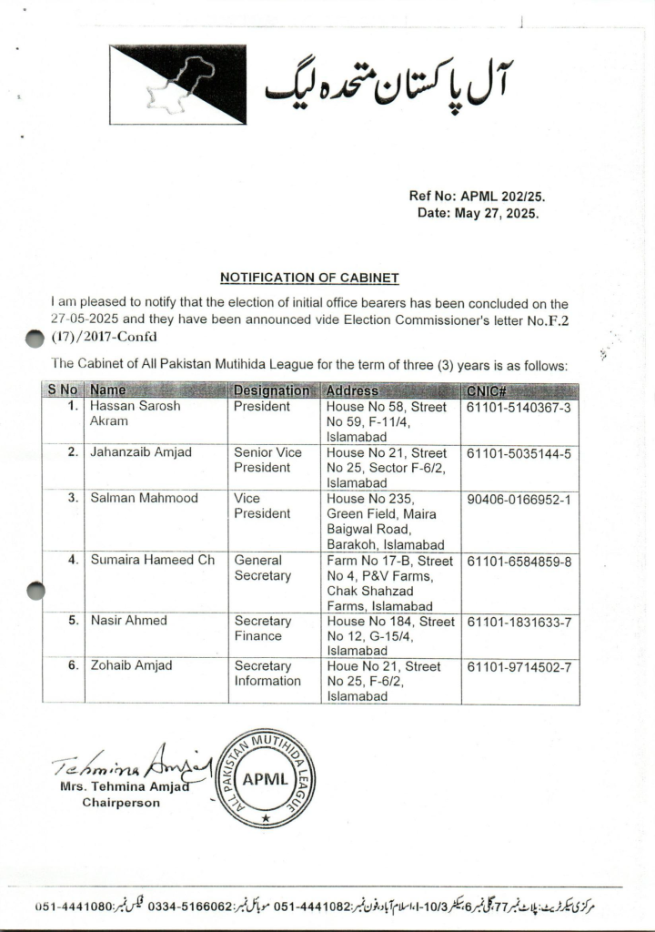 notification of cabinet apml