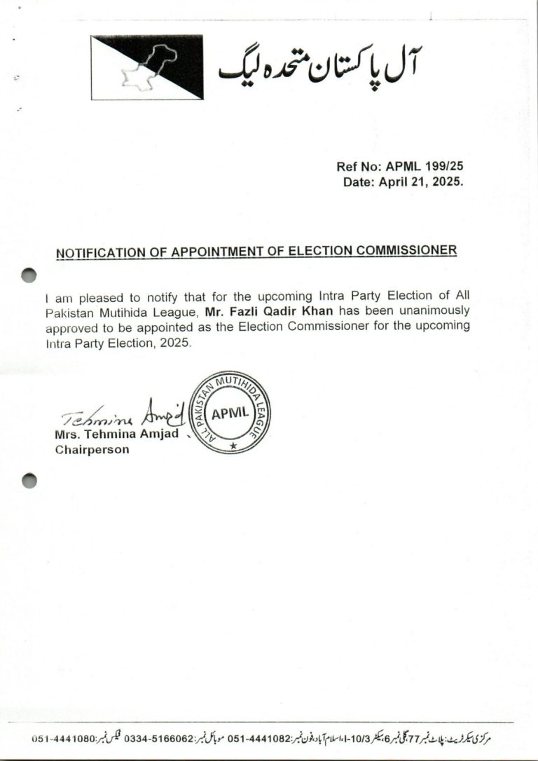 whatsapp image 2025 07 23 at 1.30.42 pm (1)