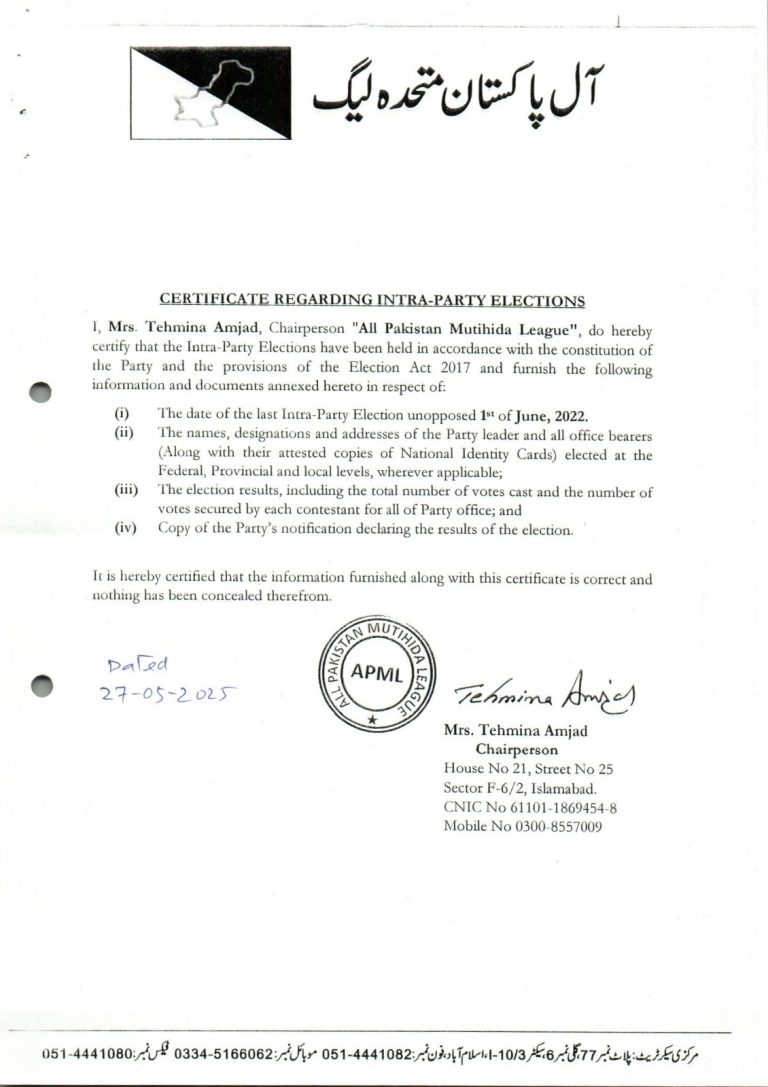 whatsapp image 2025 07 23 at 1.30.42 pm