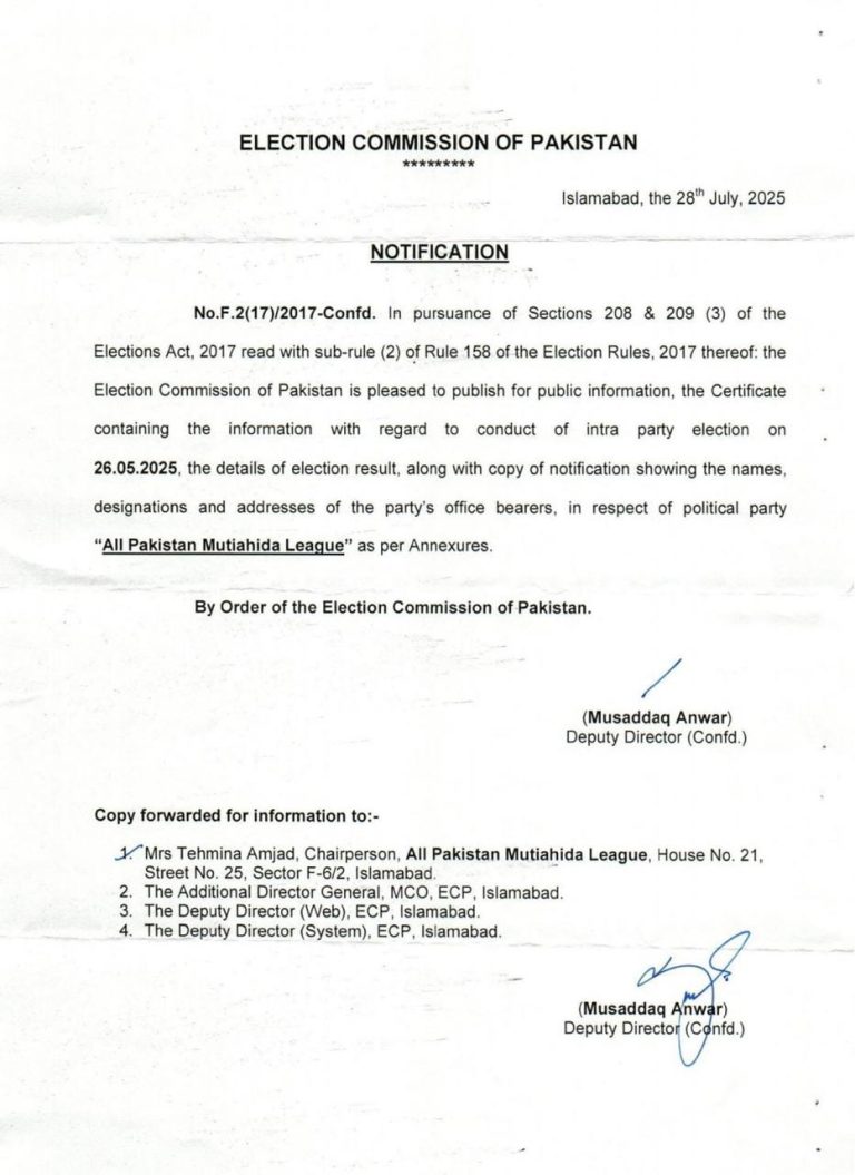 whatsapp image 2025 08 06 at 10.54.32 cf28d5c2